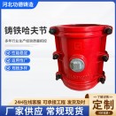 直管哈夫節 管身部位搶修節 承插口部位堵漏